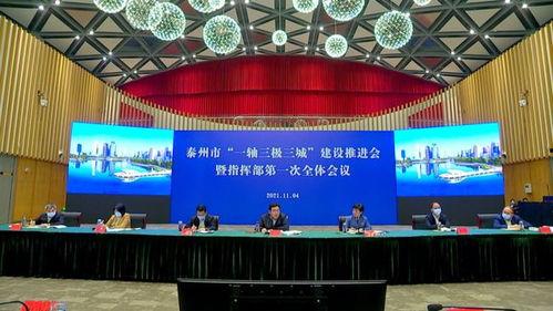 泰州最新爆料事件,事件真相渐浮水面，社会关注聚焦