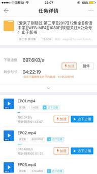 圈内爆料合集百度云资源
