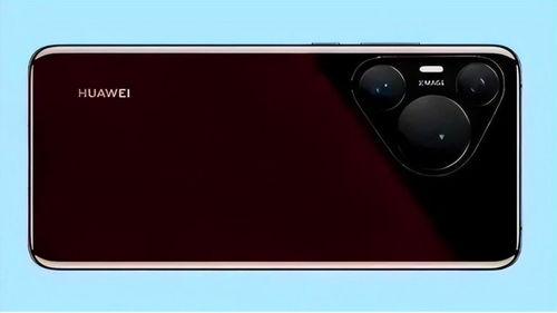 华为p70最新爆料消息